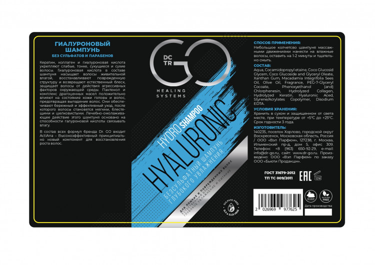 Шампунь для сухих, ломких и поврежденных волос Hudro Hyaluronic Dctr.Go 1000 мл во Владимире