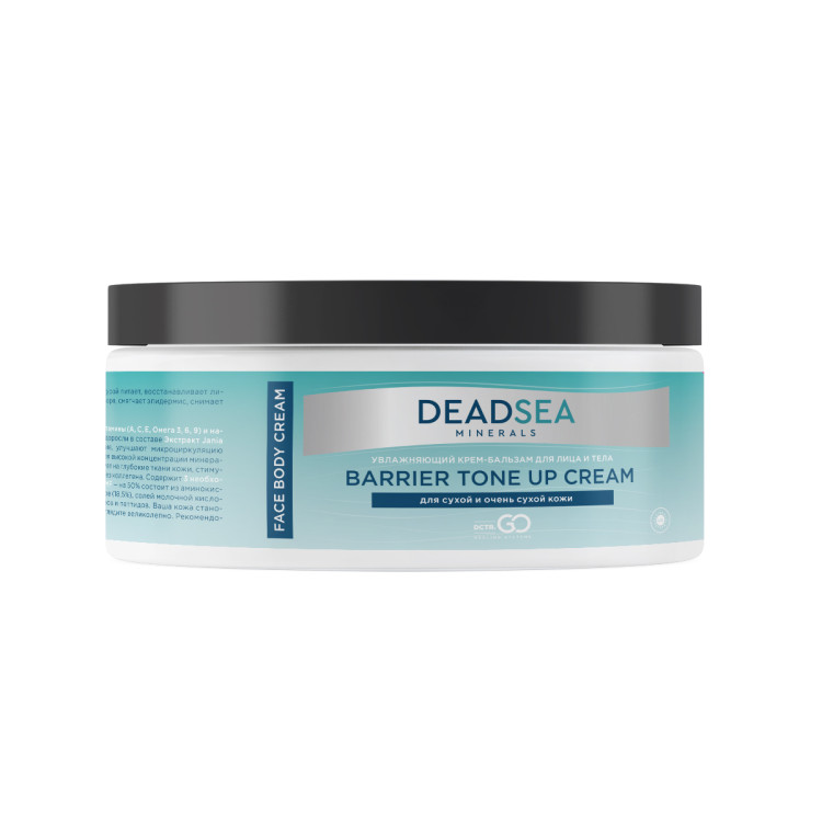 Dctr.Go Увлажняющий крем бальзам для лица и тела для сухой и очень сухой кожи Barrier Tone UP Cream 250 ml во Владимире