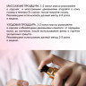 Натуральное масло для волос NovaNature oil for revival hair 30 herbs Dctr.Go Healing Systems 110 мл во Владимире
