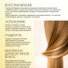 Натуральное масло для волос NovaNature oil for revival hair 30 herbs Dctr.Go Healing Systems 110 мл во Владимире