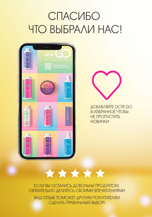 Натуральное масло для волос NovaNature oil for revival hair 30 herbs Dctr.Go Healing Systems 110 мл во Владимире