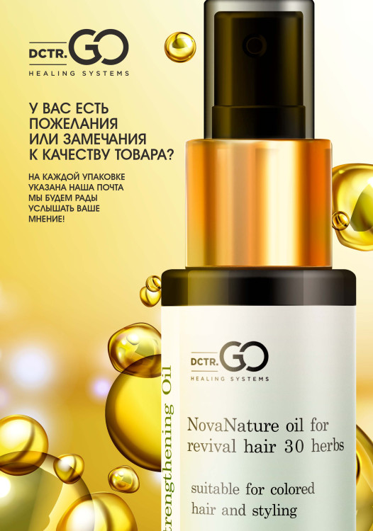 Натуральное масло для волос NovaNature oil for revival hair 30 herbs Dctr.Go Healing Systems 110 мл во Владимире