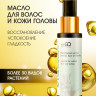 Натуральное масло для волос NovaNature oil for revival hair 30 herbs Dctr.Go Healing Systems 110 мл во Владимире
