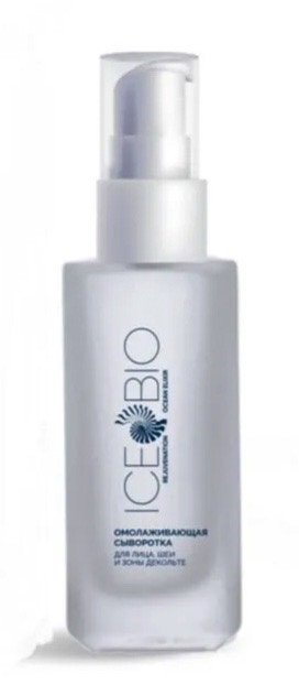 ICE BIO. Набор Сыворотка  2 шт омолаживающая для лица, шеи и зоны декольте 30мл, в косметичке во Владимире