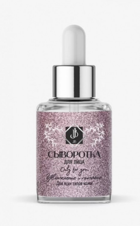 JB. Увлажняющая сыворотка для лица и шеи, 50 мл во Владимире
