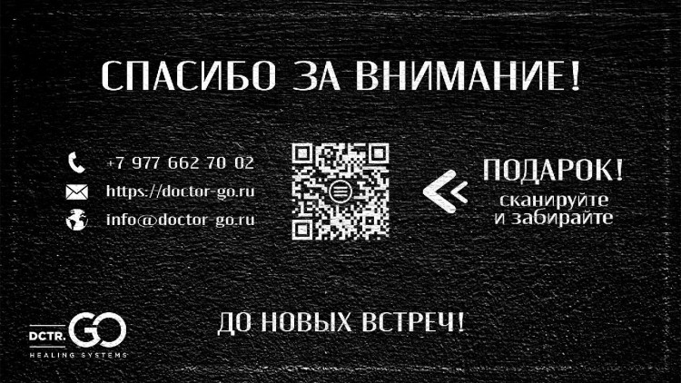 Укрепляющий pH-балансирующий молекулярный шампунь Molecular Repair & pH Balance Shampoo во Владимире