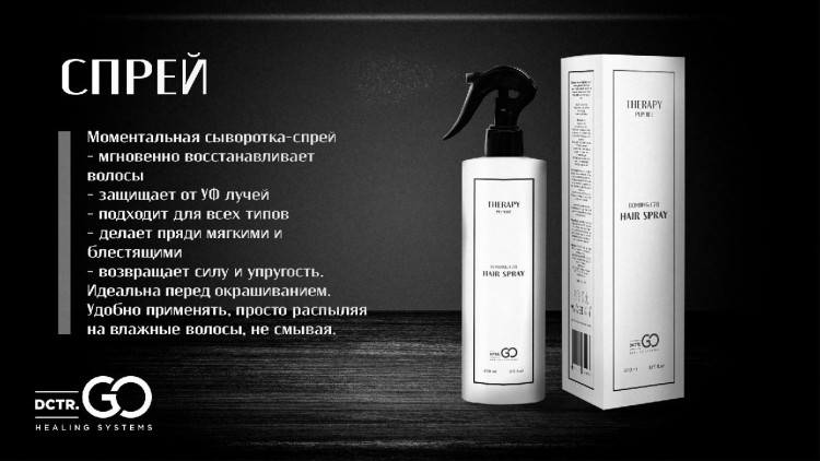 Укрепляющий pH-балансирующий молекулярный шампунь Molecular Repair & pH Balance Shampoo во Владимире