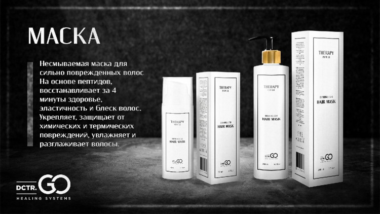Укрепляющий pH-балансирующий молекулярный шампунь Molecular Repair & pH Balance Shampoo во Владимире