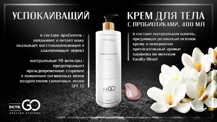 Укрепляющий pH-балансирующий молекулярный шампунь Molecular Repair & pH Balance Shampoo во Владимире