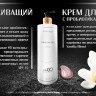 Укрепляющий pH-балансирующий молекулярный шампунь Molecular Repair & pH Balance Shampoo во Владимире