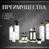 Укрепляющий pH-балансирующий молекулярный шампунь Molecular Repair & pH Balance Shampoo во Владимире