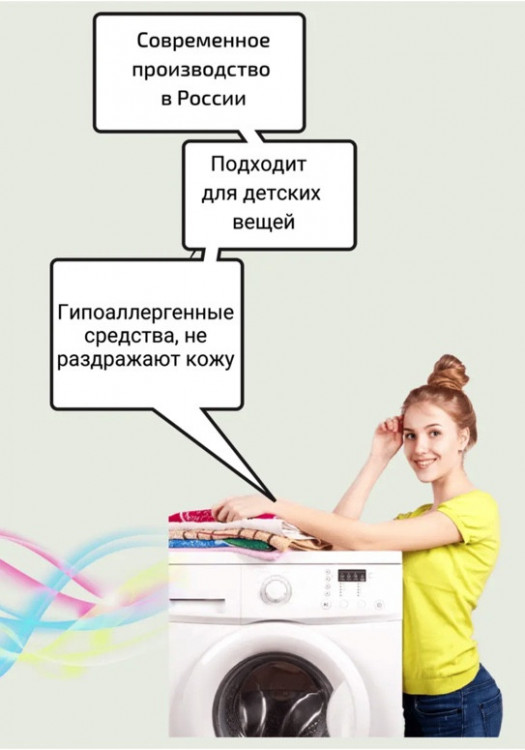 Clevi Универсальный гель для стирки белья 5000 мл во Владимире