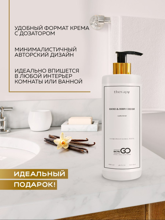 Набор 3 крема по цене 1 с пробиотическим комплексом 1200 мл DctrGO во Владимире