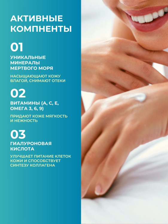 Dctr.Go Увлажняющий крем для лица с церамидами 100 мл во Владимире