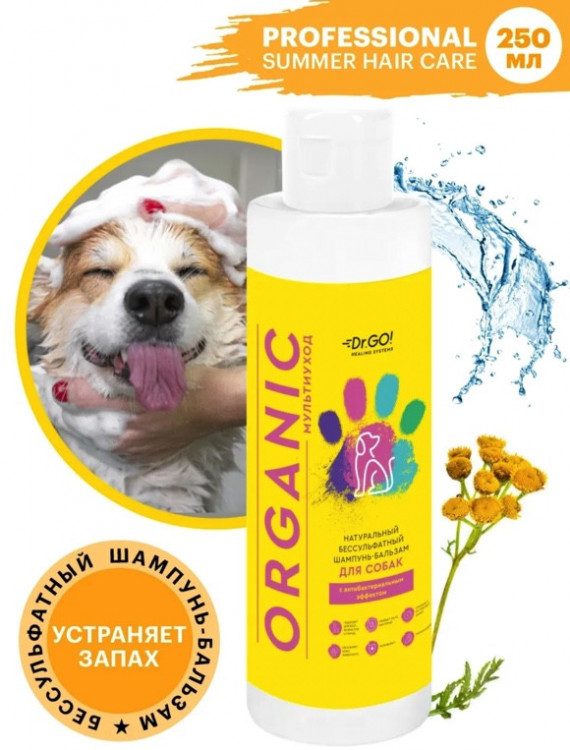 Dctr.Go Шампунь-бальзам для животных  Sнampoo Therapy "Мультиуход" 250 ml во Владимире