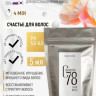 5 мл Несмываемая молекулярная маска для восстановления волос Therapy peptide bonding C78 hair mask во Владимире 5 мл Несмываемая молекулярная маска для восстановления волос Therapy peptide bonding C78 hair mask во Владимире