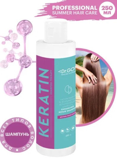 Dctr.Go. Healing Systems Хелатирующий шампунь Enhancing Repair Shampoo, 250 ml во Владимире
