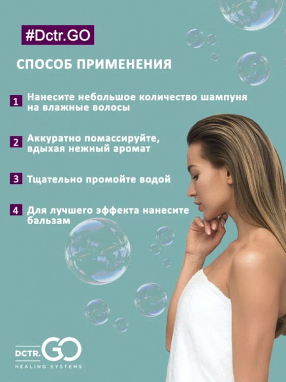 Блонд бессульфатный шампунь для защиты цвета Kerarice Defy Light Shampoo Dctr.Go. 1000 мл во Владимире